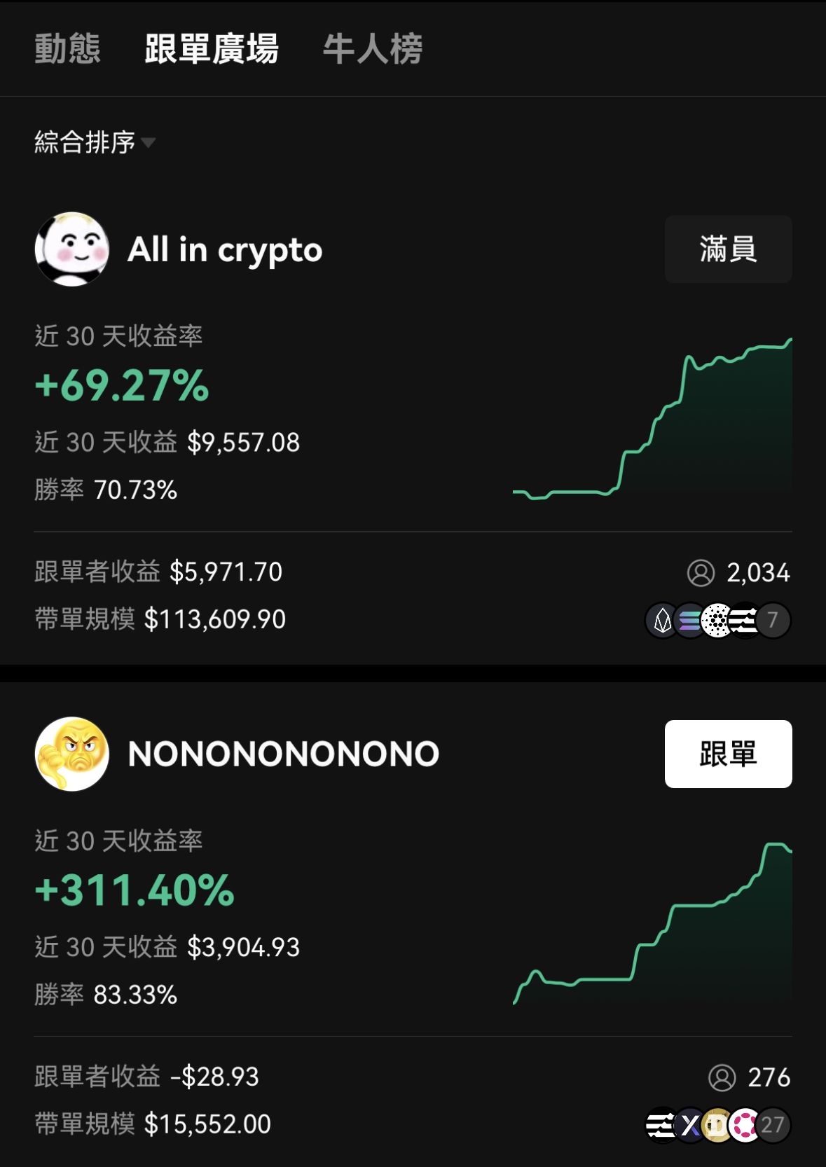 欧意app官网下载安卓|最新安卓安装包下载教程与安全指南